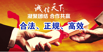 平武讨账公司